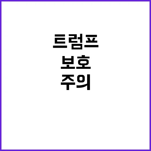 시진핑 APEC에서…