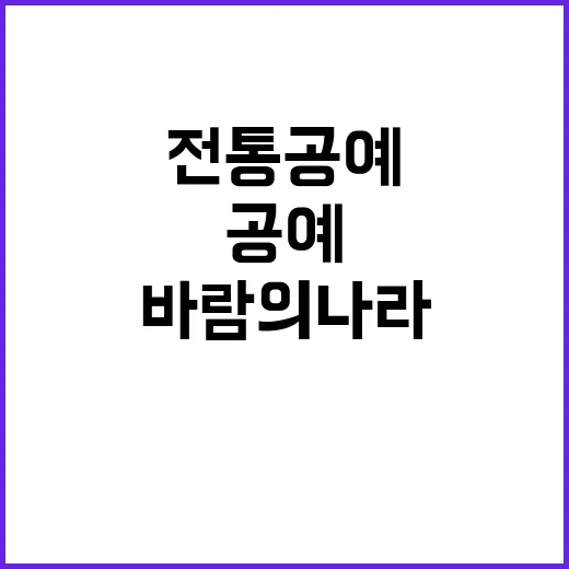 메이플과 바람의 나…