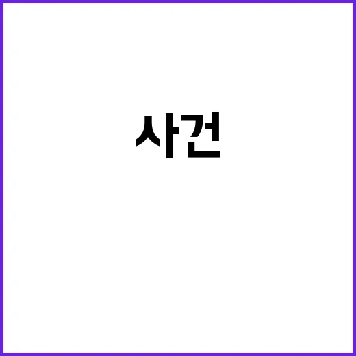 미군의 폭력 한국 …