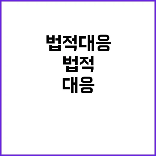 초등생 참변 가족의…