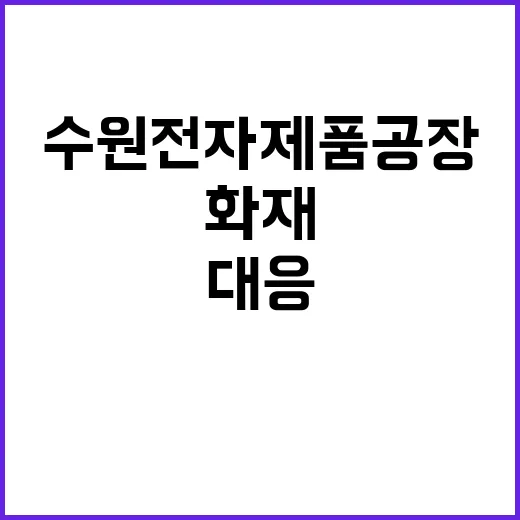 권력암투 머스크와 …