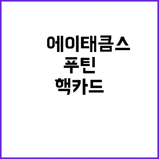 포항제철소 45년 …