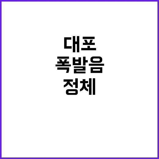 수원 공장 화재 대…