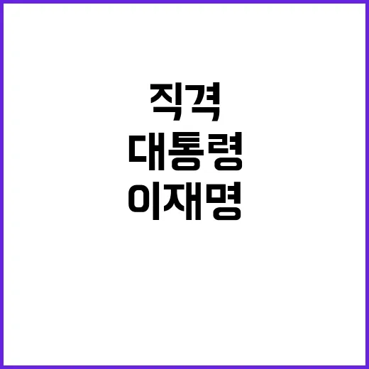 마약 할아버지 배낭…