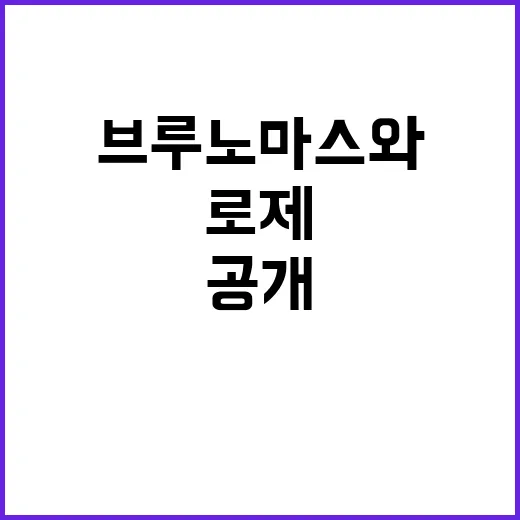 폭탄 경고! 킨텍스 대피한 880여명 긴급 상황!