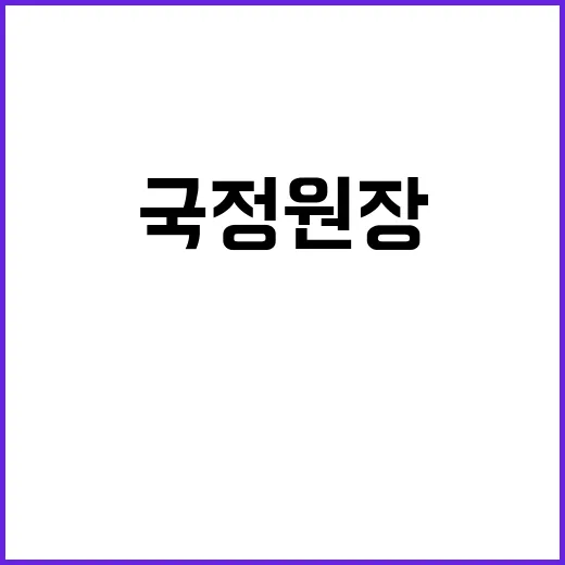 국정원장 조태용 정보위 출석 화제의 중심!