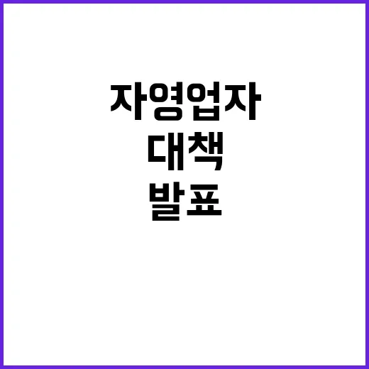 소비 자영업자 배달…