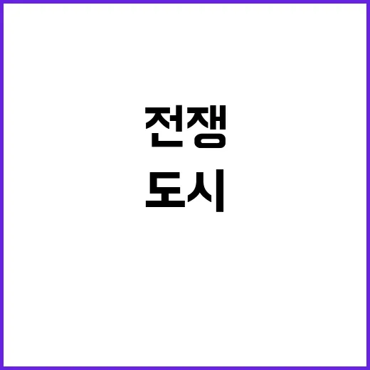 알레포 전쟁의 포성…