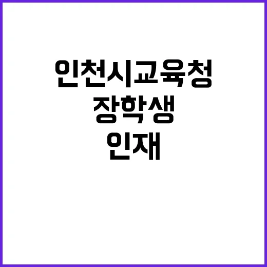 계엄군 이재명 대표실 난입 사건의 전말은?