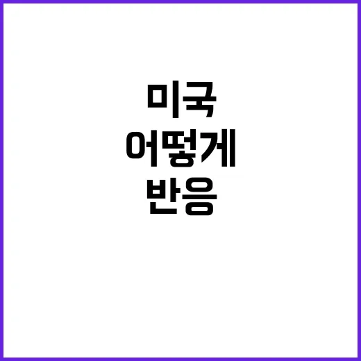 계엄령 해지 3사 시상식 고민 깊어져!