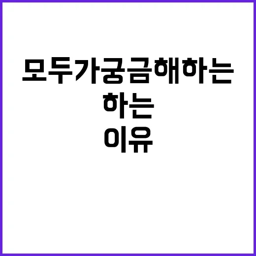 尹의 침묵… 모두가…