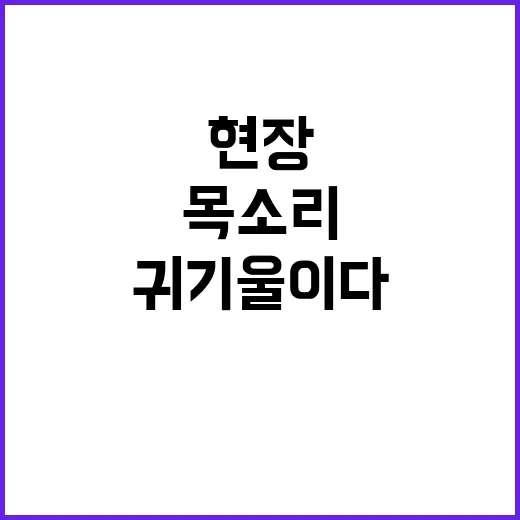 소상공인 지원 현장…