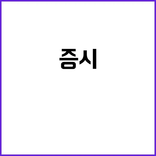 힘받는 中·日 힘빠진 韓증시의 이유는?