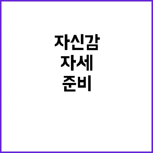 경제정책방향 기재부…