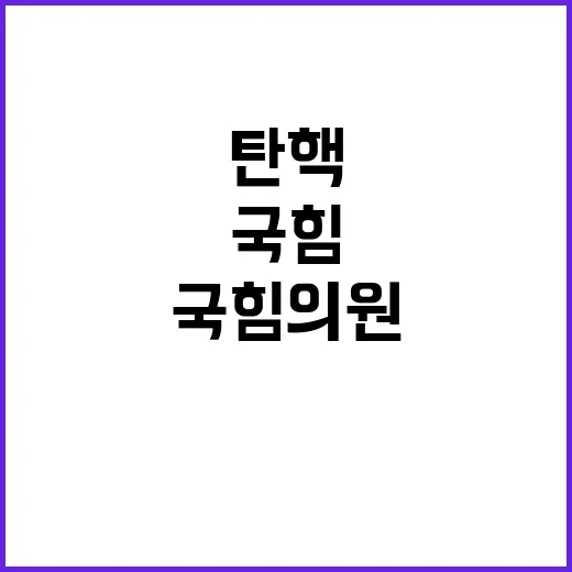 MZ계엄군 시위 현장에서 펼쳐진 놀라운 진실!