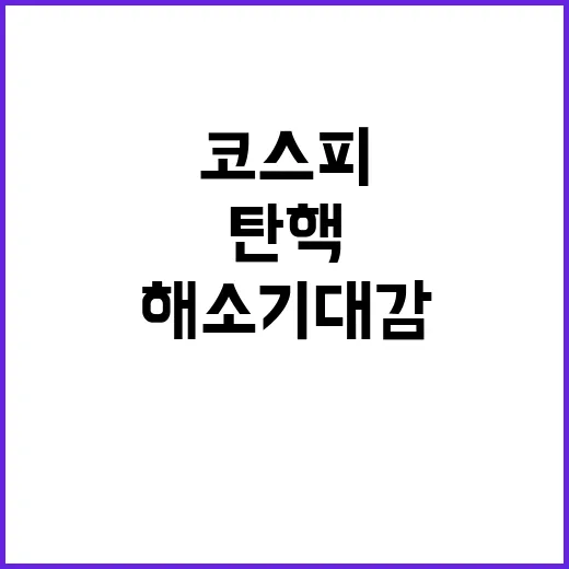 코인원 무브먼트 5…