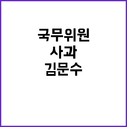 국무위원들 기립 사…