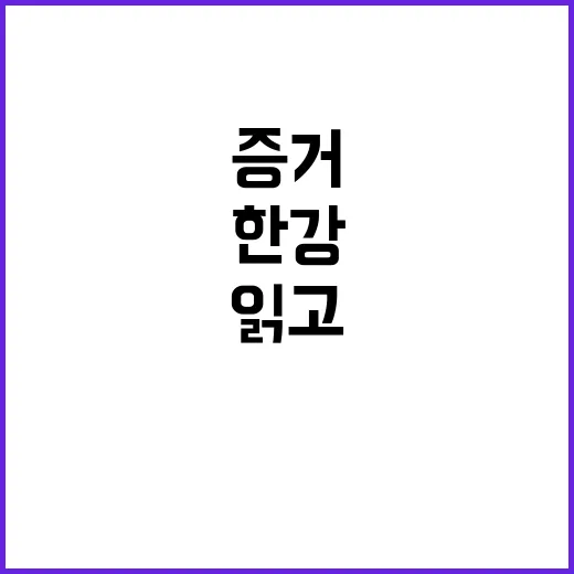 한강 “읽고 쓰고 …