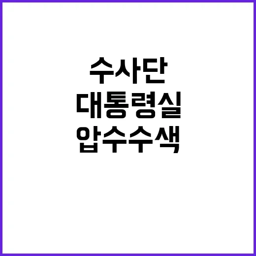 정권 재창출 국민의힘의 끔찍한 계산기 사용!