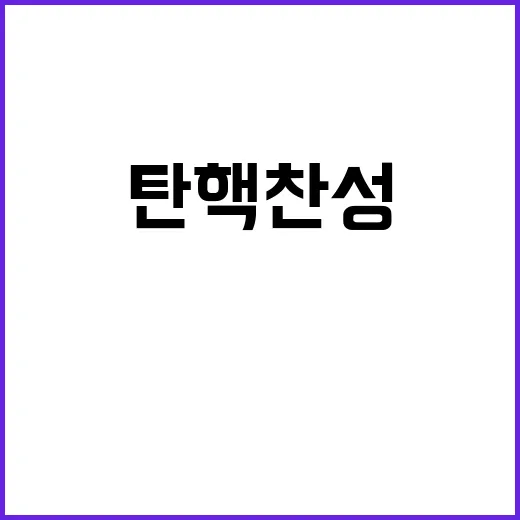 지지율 최저 11%…