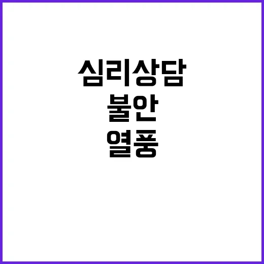 “취업 불안” 20…