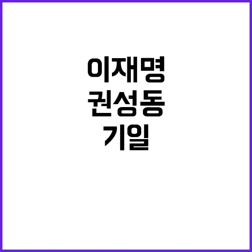 첫 변론준비기일 권…