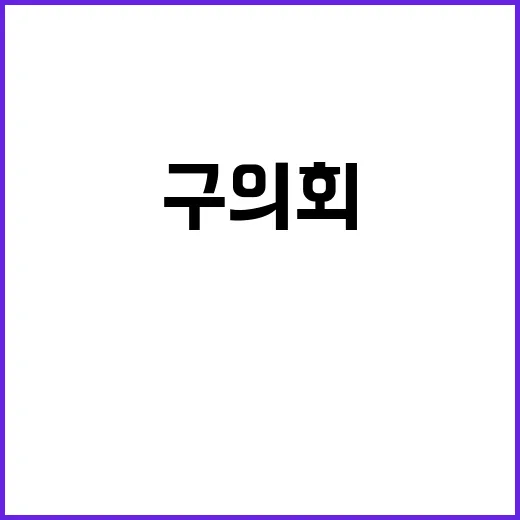 행안부 시·군·구의…