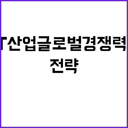 전략펀드 1조 원 …