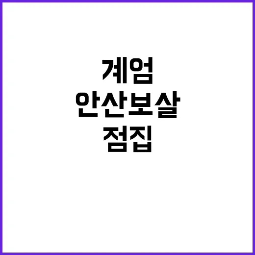 부음 박진석 前 사…