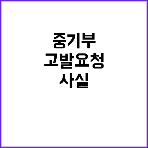 중기부 에몬스가구 …