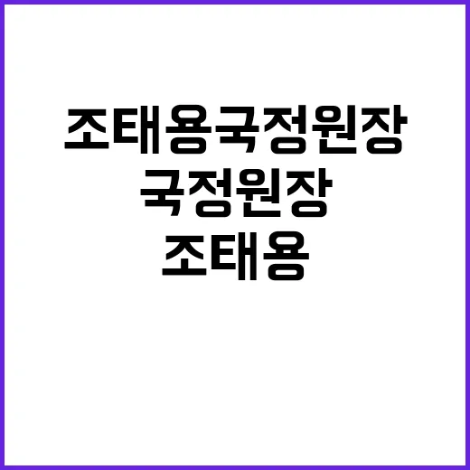 12·3 내란 진실…