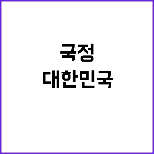 쌍탄핵 대한민국 끝없는 국정 공백 우려!