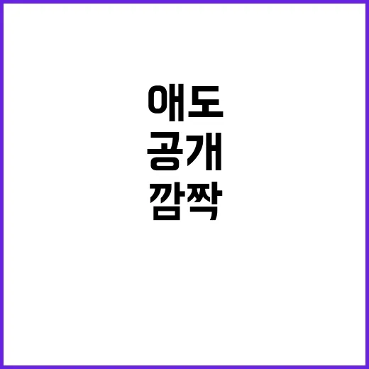 슬픔의 시기 유럽 정상들의 애도 깜짝 공개