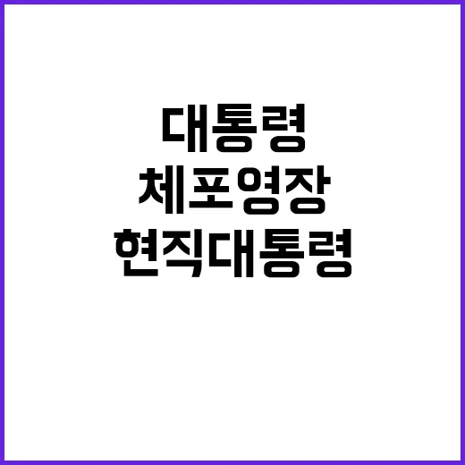 희생자 신원 미확인…