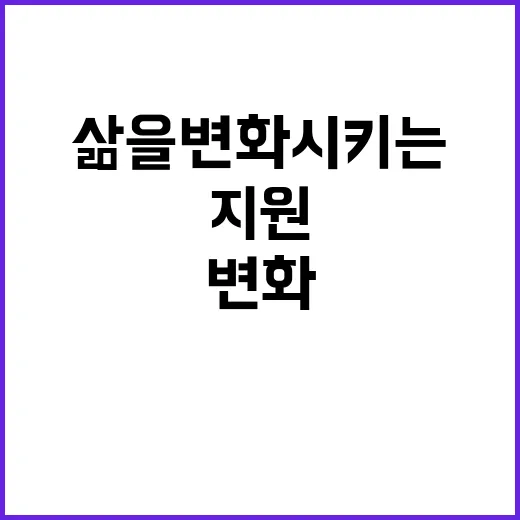 지원 모든 이들의 …