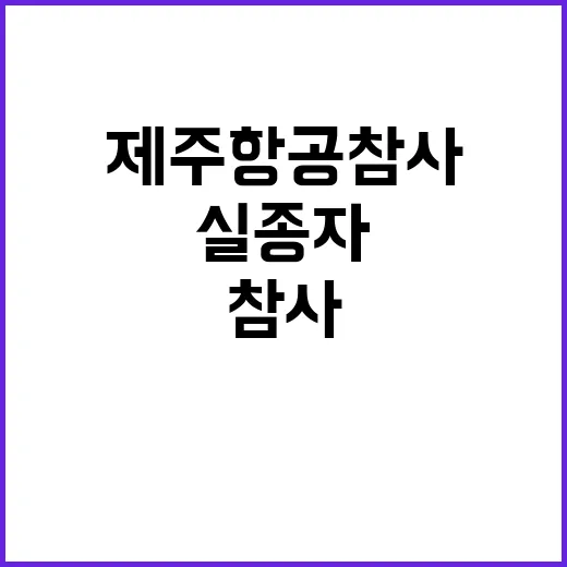 부산 시민들 희망찬…