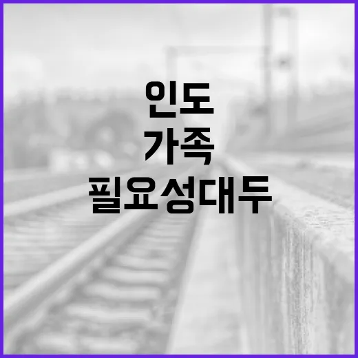 103명 가족에 인…