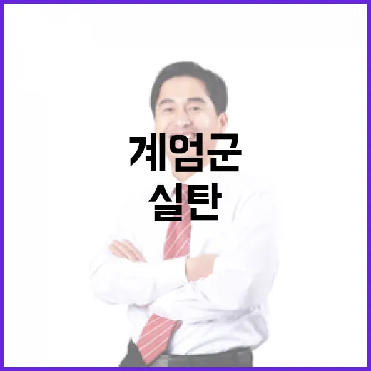 “한남동 집회 작품…