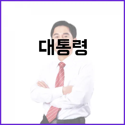 “대통령은 왕” 조…