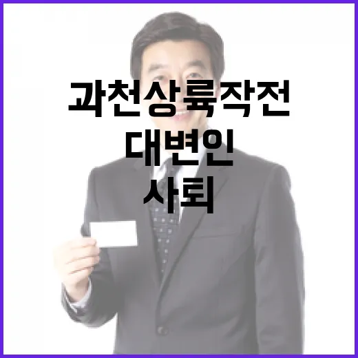 여당 대변인 사퇴 …