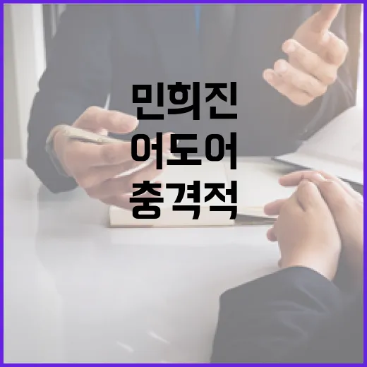 “사과”의 의미 민…