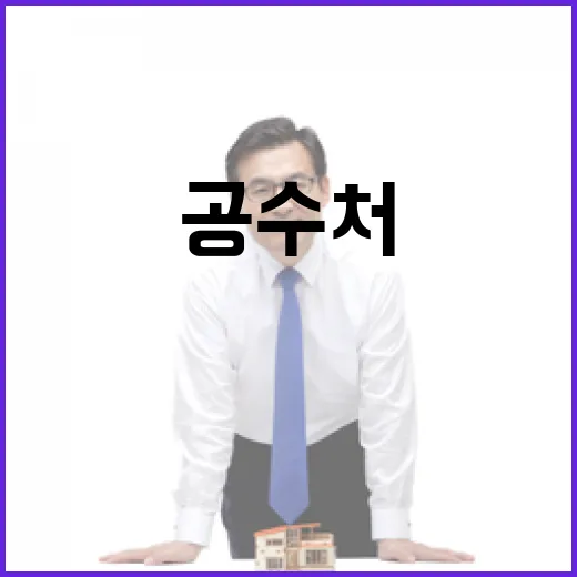 공수처의 무능과 우유부단 박찬대의 직격탄!