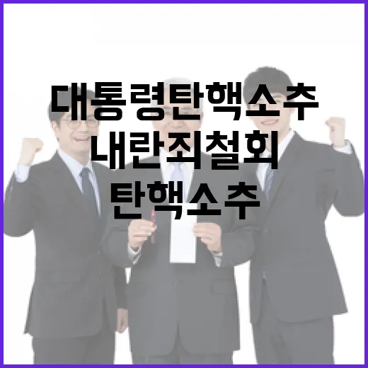 부산 친윤 대야 반…