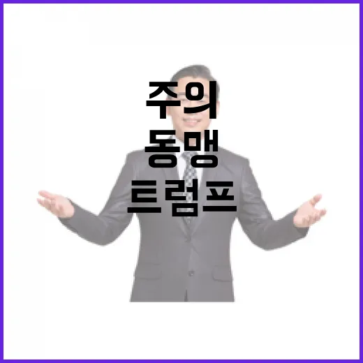 팽창주의로 돌아가는…