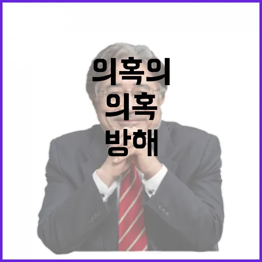 “체포 방해 26명…