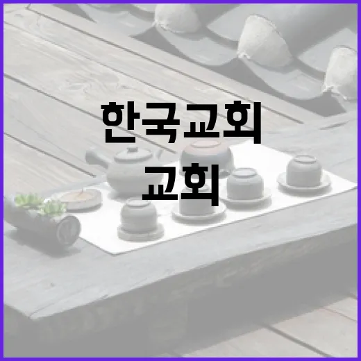 백골단 회견 국회에…