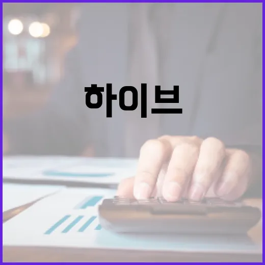 하이브·KT·SOOP 주간 추천주 공개! 클릭 필수!