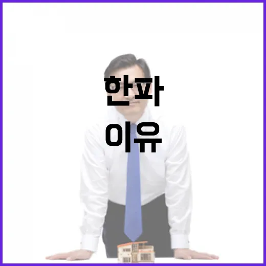 재집행 가능성 한파에도 사람들 북적이는 이유!