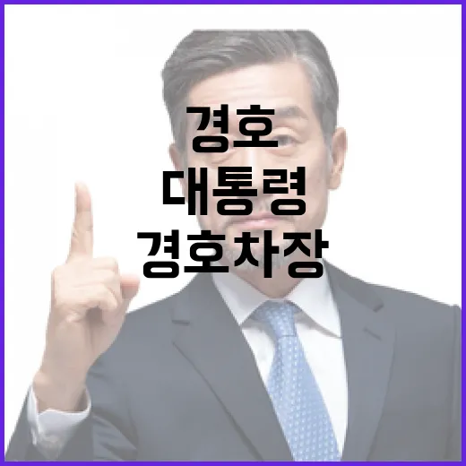 대통령 변호인단 선…