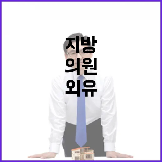 출장 관리 강화 지…